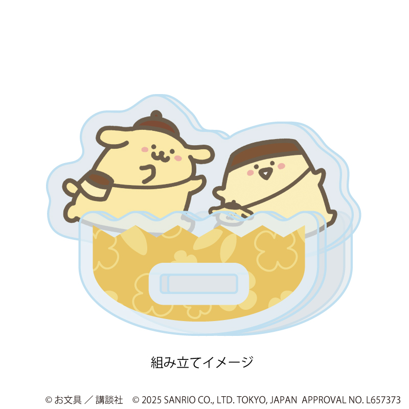 お文具といっしょ×サンリオキャラクターズ_ゆらゆらアクリルスタンド02/プリンさん×ポムポムプリン(コラボイラスト)
