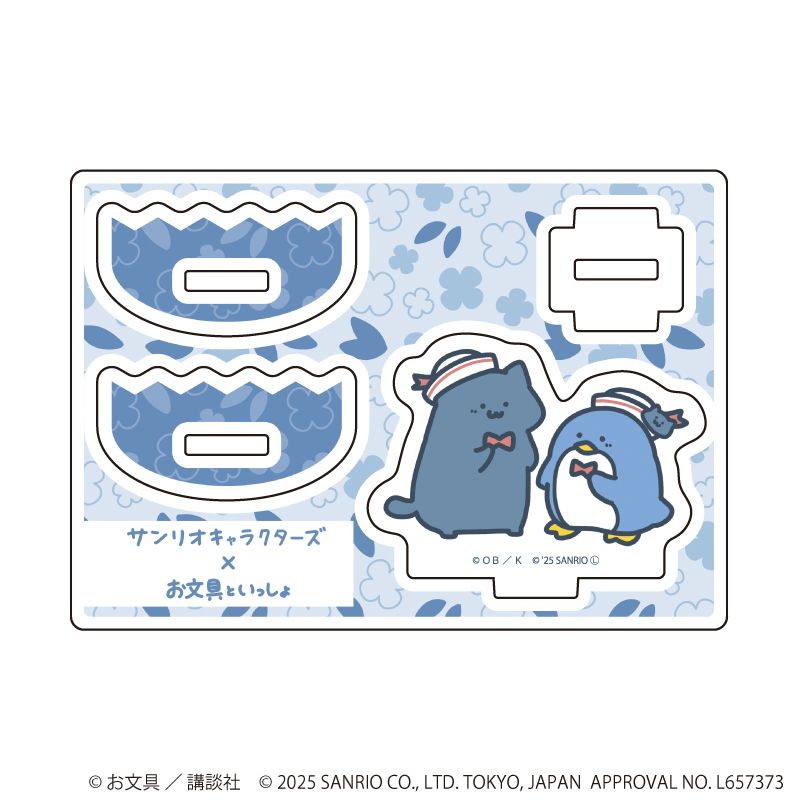 お文具といっしょ×サンリオキャラクターズ_ゆらゆらアクリルスタンド04