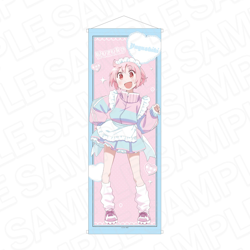 ゆゆ式_特大タペストリー 野々原ゆずこ ジャージメイド ver.