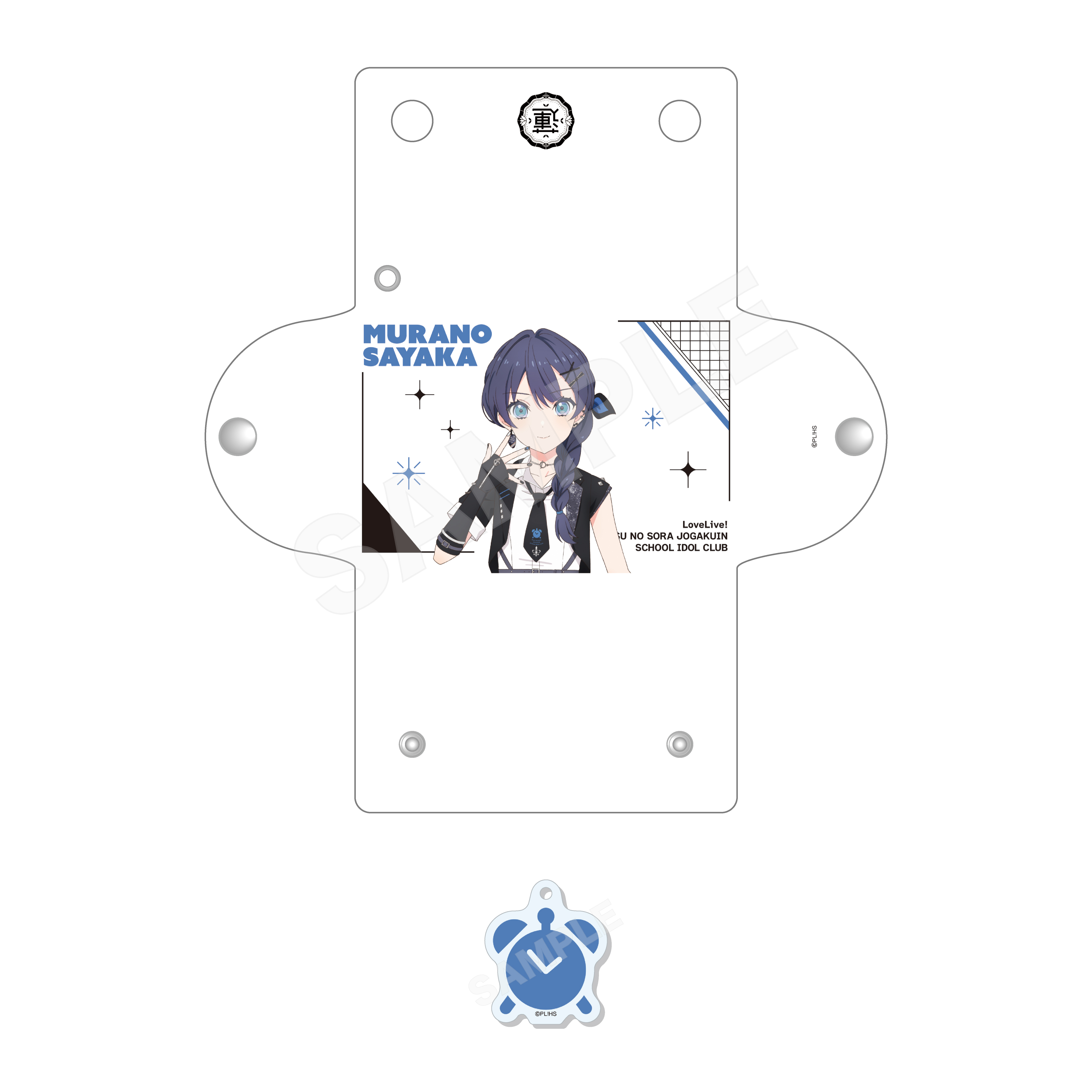 ラブライブ!蓮ノ空女学院スクールアイドルクラブ_アイドゥーミー! ver. チャーム付きクリアマルチケース /B 村野 さやか
