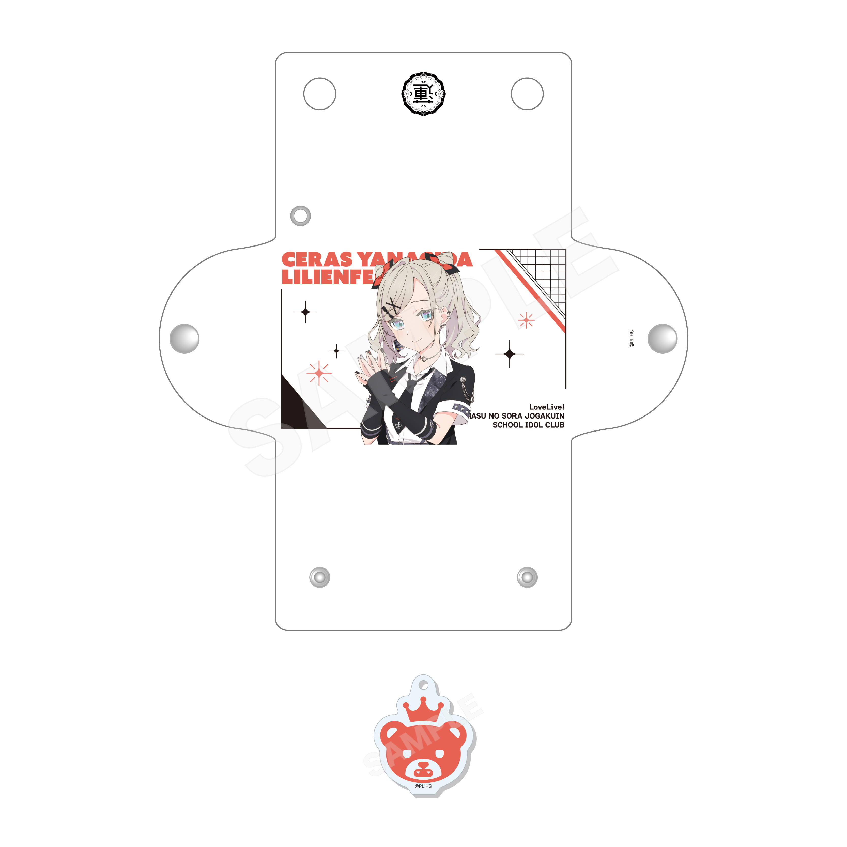 ラブライブ!蓮ノ空女学院スクールアイドルクラブ_アイドゥーミー! ver. チャーム付きクリアマルチケース /G セラス 柳田 リリエンフェルト