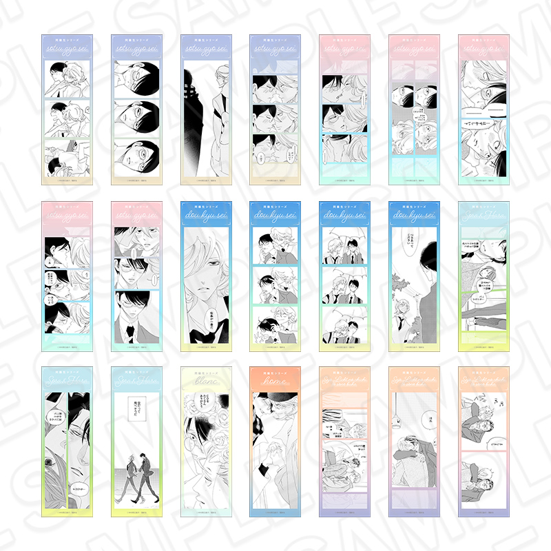 同級生シリーズ_フォトグレイ風ステッカー(ブラインド)　【コンプリートOPP／21パック入り】