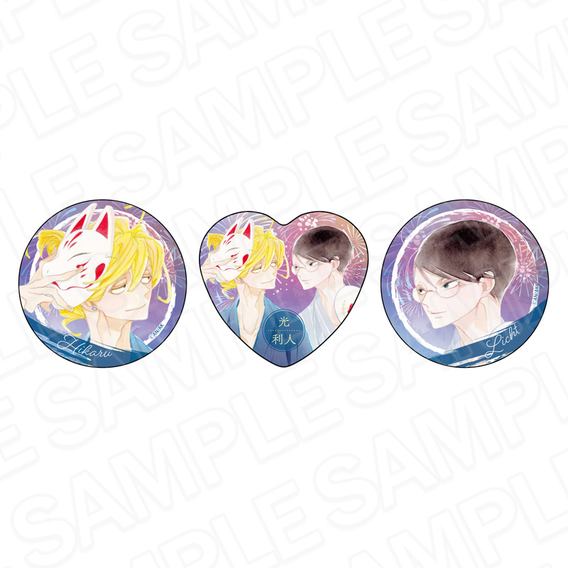 同級生シリーズ_ホログラムカンバッジセット 草壁光&佐条利人 夏祭り ver.