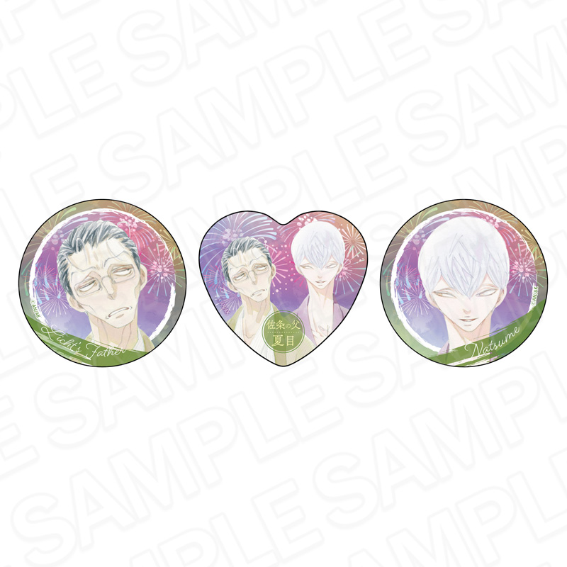 同級生シリーズ_ホログラムカンバッジセット 佐条利人の父&夏目寿一 夏祭り ver.