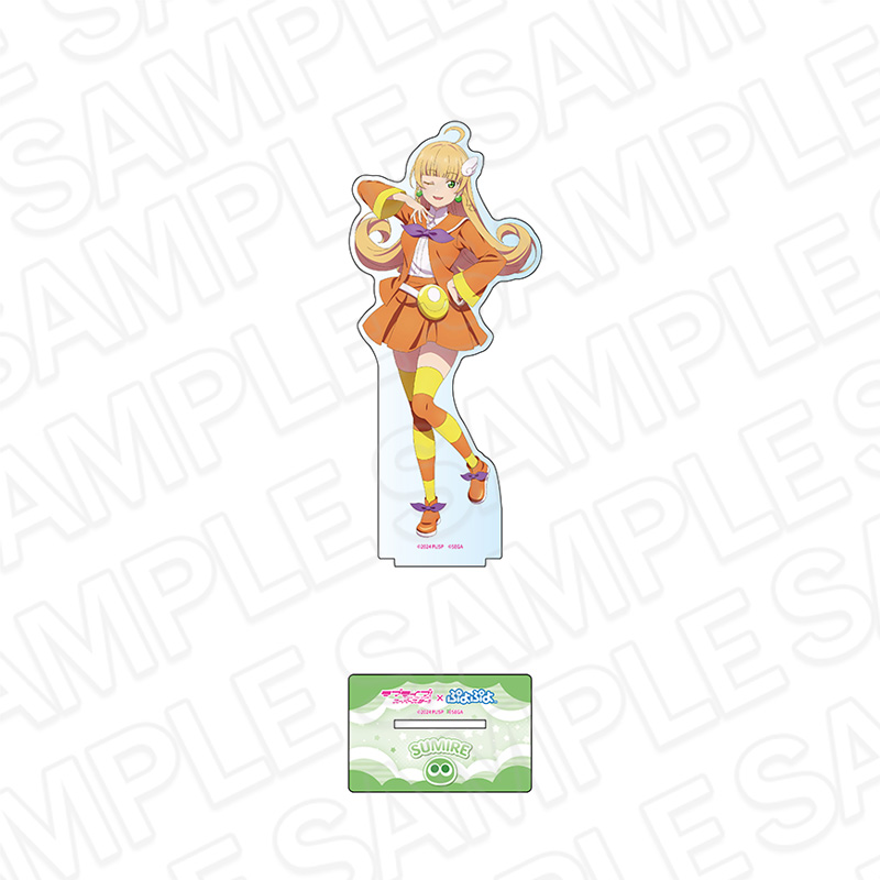 ラブライブ!スーパースター!!×ぷよぷよ_デカアクリルスタンド 平安名すみれ