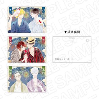 同級生_草壁光&佐条利人 ウェディングVer. | 公式グッズ・公式