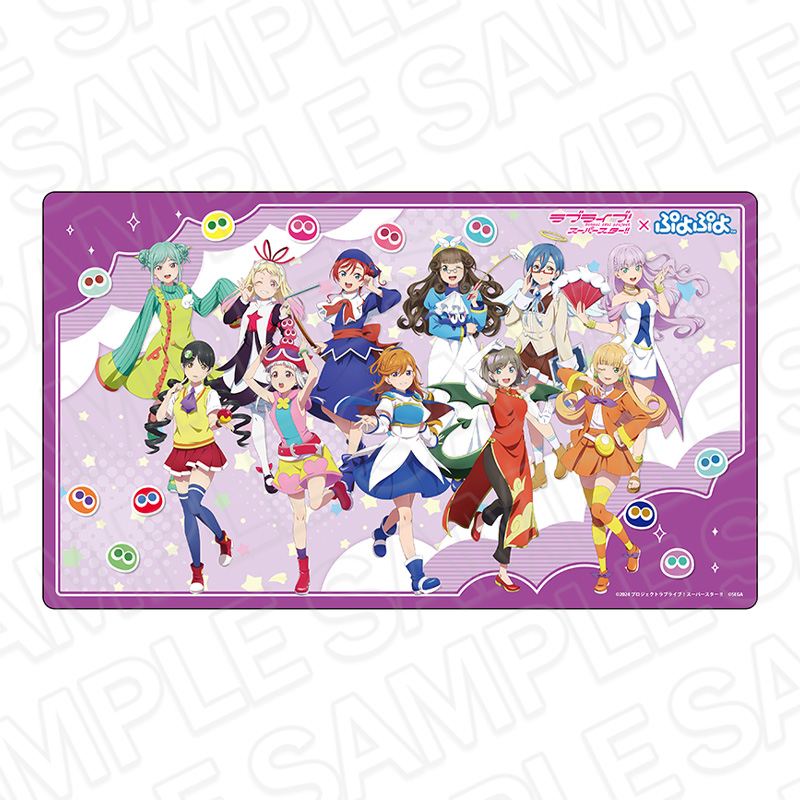 ラブライブ!スーパースター!!×ぷよぷよ_ラバーデスクマット