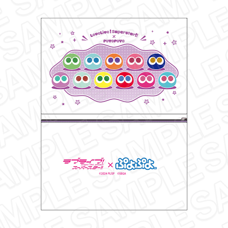 ラブライブ!スーパースター!!×ぷよぷよ_キャンバスポーチ