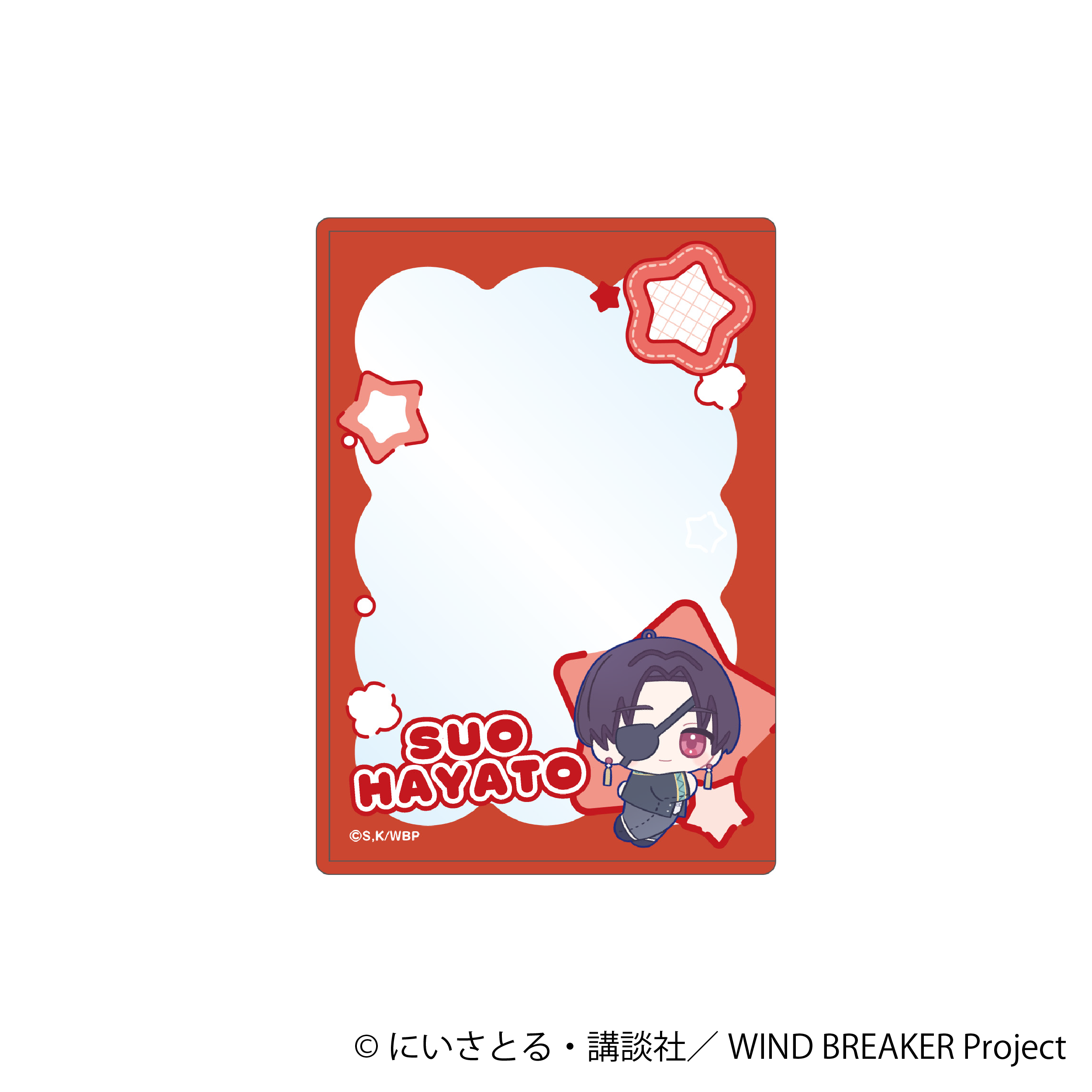 WIND BREAKER_硬質カードケース／蘇枋 隼飛 ぬいパル すきっぷ