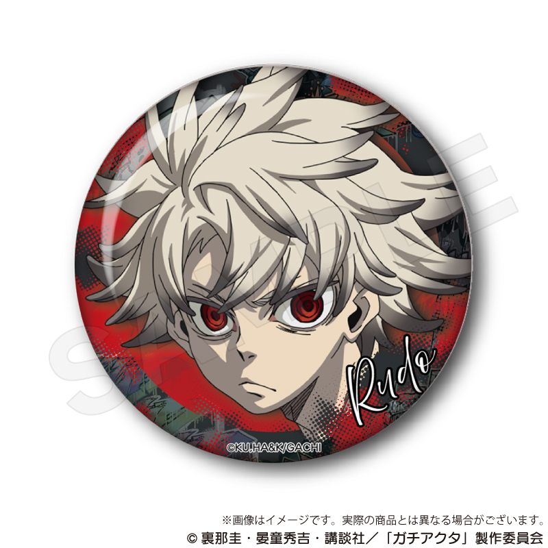 ガチアクタ ルド 缶バッジ ガチアクタ_ちょいデカ缶バッジ ルド | 公式グッズ・公式