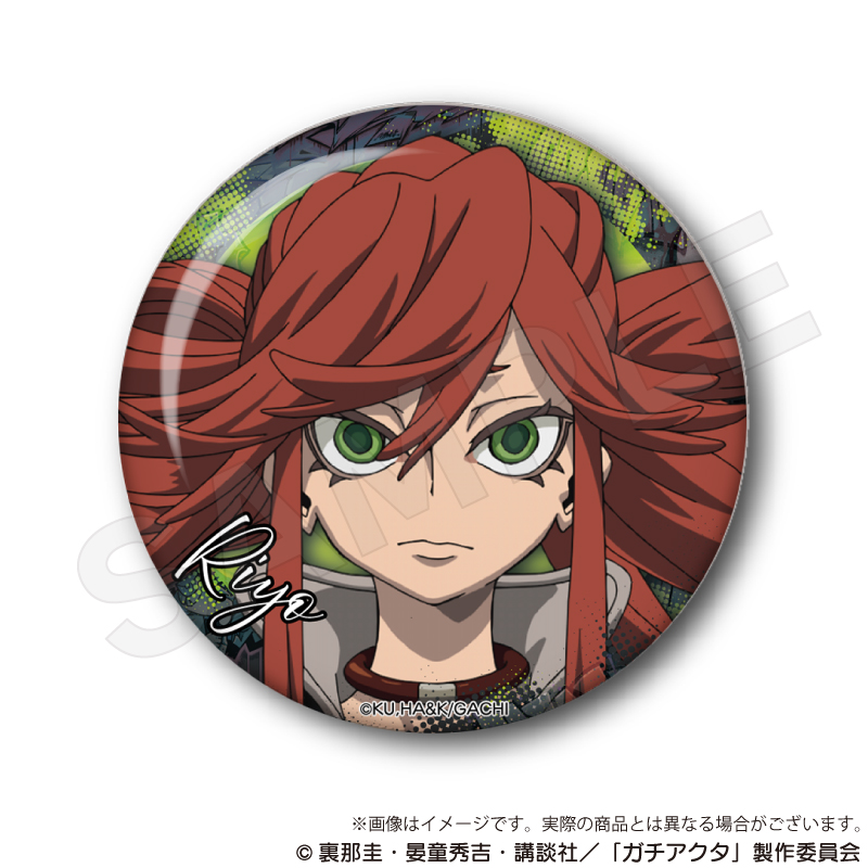 ガチアクタ 缶バッジ リヨウ ガチアクタ_ちょいデカ缶バッジ リヨウ | 公式グッズ・公式