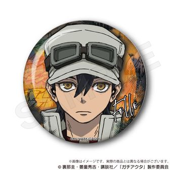 ガチアクタ_ちょいデカ缶バッジ アモ | 公式グッズ・公式ライセンス