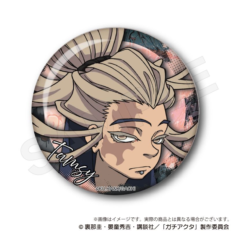 ガチアクタ_ちょいデカ缶バッジ タムジー | ガチアクタ公式グッズ