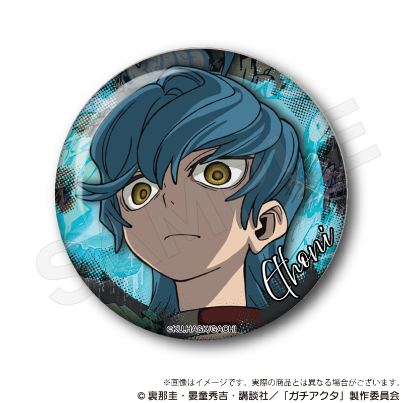 ガチアクタ_ちょいデカ缶バッジ クトーニ | 公式グッズ・公式