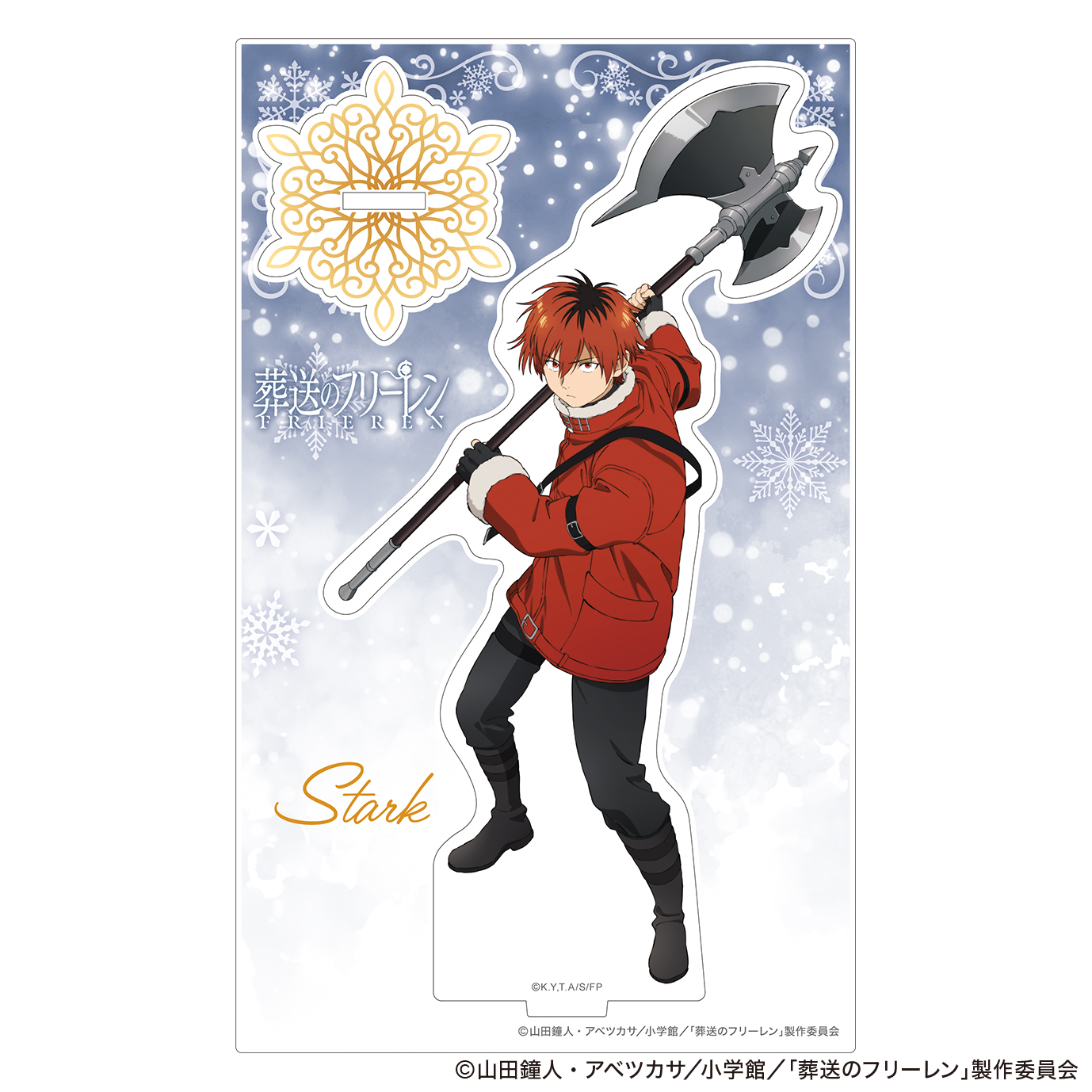 葬送のフリーレン_オーロラアクリルスタンド シュタルク