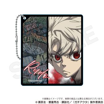 ガチアクタ | 公式グッズ・公式ライセンス商品専門 | colleize