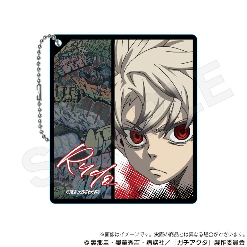 ガチアクタ_アクリルキーホルダー ルド | ガチアクタ公式グッズ
