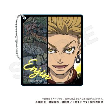 ガチアクタ GCAKT キーホルダー ガチアクタ | あるじゃんマーケット