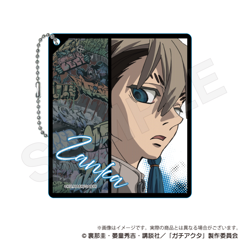 ガチアクタ_アクリルキーホルダー ザンカ | 公式グッズ・公式