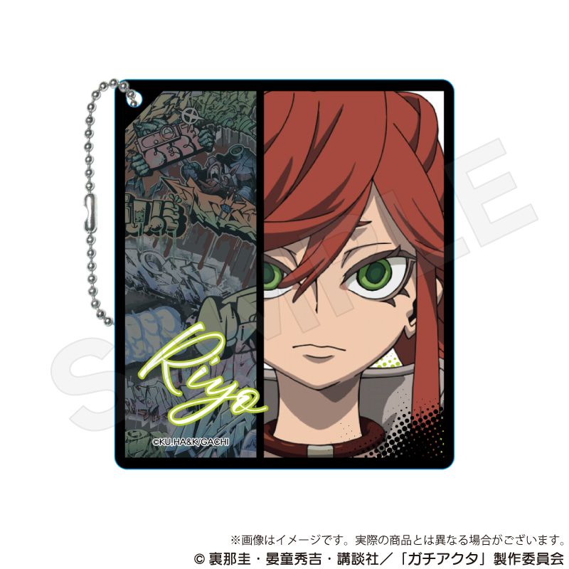ガチアクタ_アクリルキーホルダー リヨウ | ガチアクタ公式グッズ