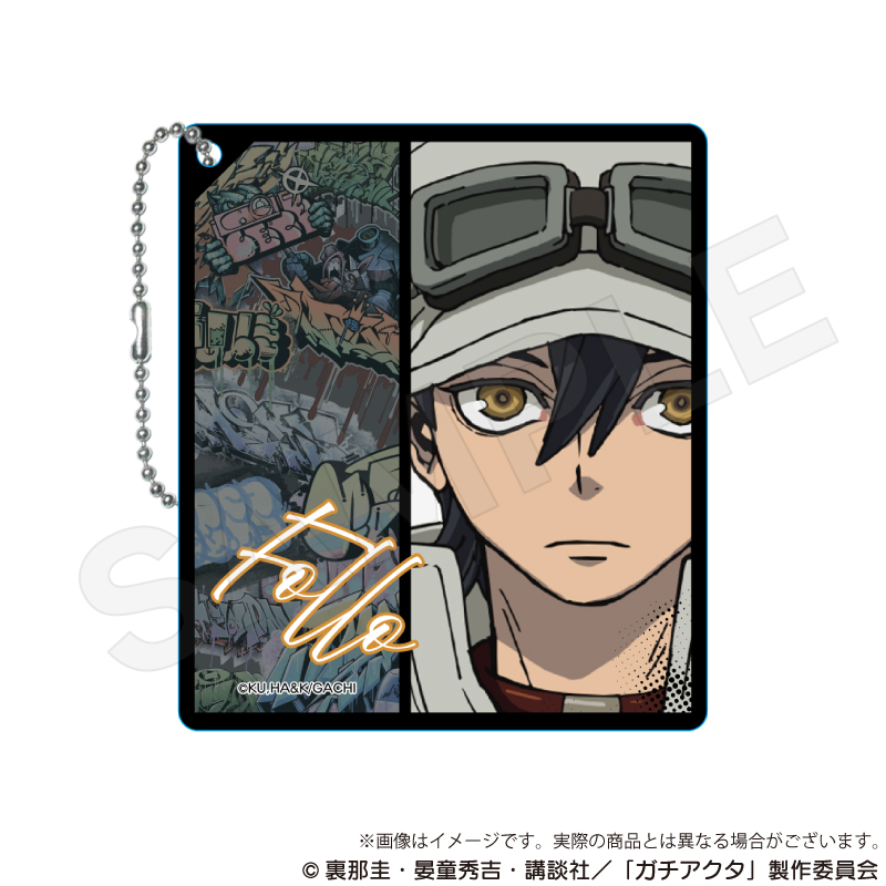 ガチアクタ GCAKT キーホルダー ガチアクタ_アクリルキーホルダー フォロ | 公式グッズ・公式