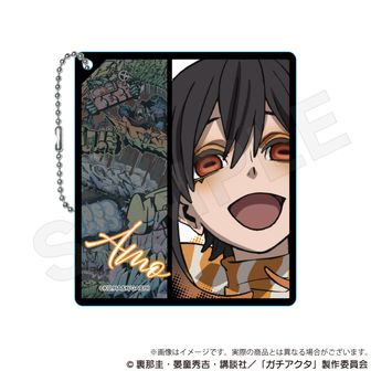 ガチアクタ | 公式グッズ・公式ライセンス商品専門 | colleize