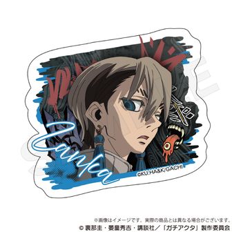 ガチアクタ_アクリルスタンド タムジー | 公式グッズ・公式ライセンス