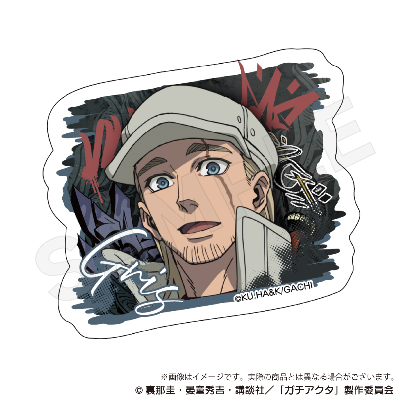 ガチアクタ ポストカード グリス ガチアクタ_ダイカットステッカー グリス | 公式グッズ・公式