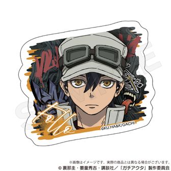 ガチアクタ_15cm定規 タムジー | 公式グッズ・公式ライセンス商品専門