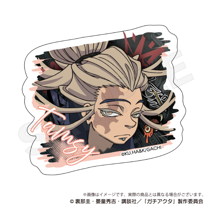 ガチアクタ_ダイカットステッカー タムジー | 公式グッズ・公式