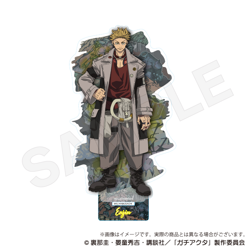 ガチアクタ_アクリルスタンド エンジン | 公式グッズ・公式ライセンス