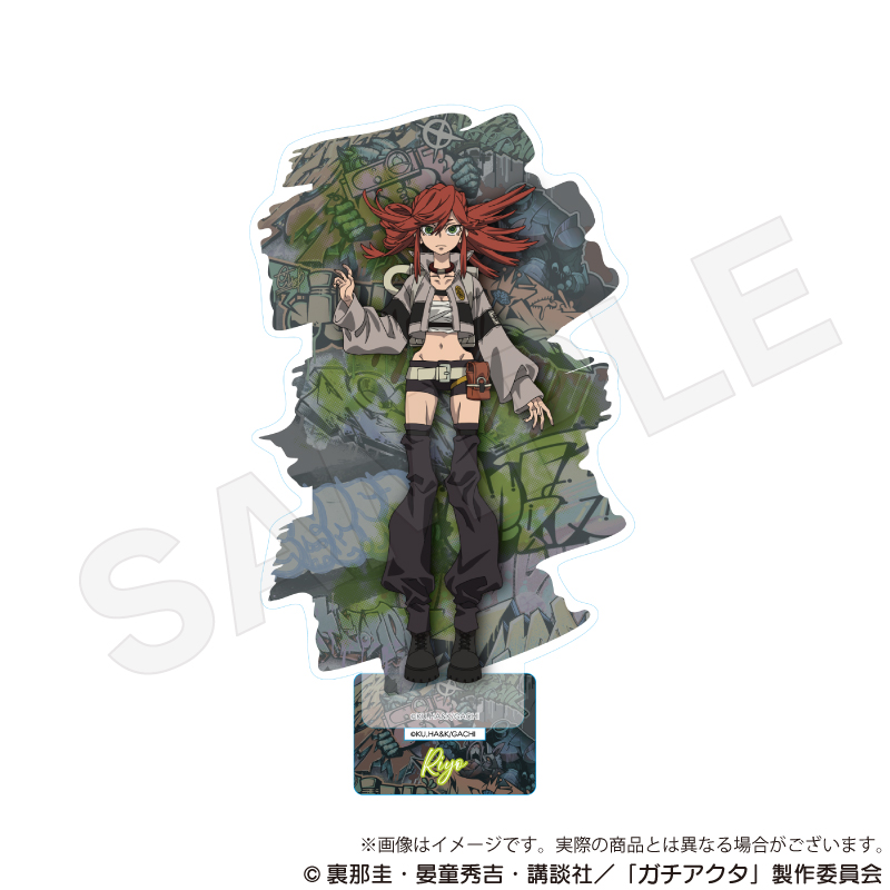 ガチアクタ_アクリルスタンド リヨウ | 公式グッズ・公式