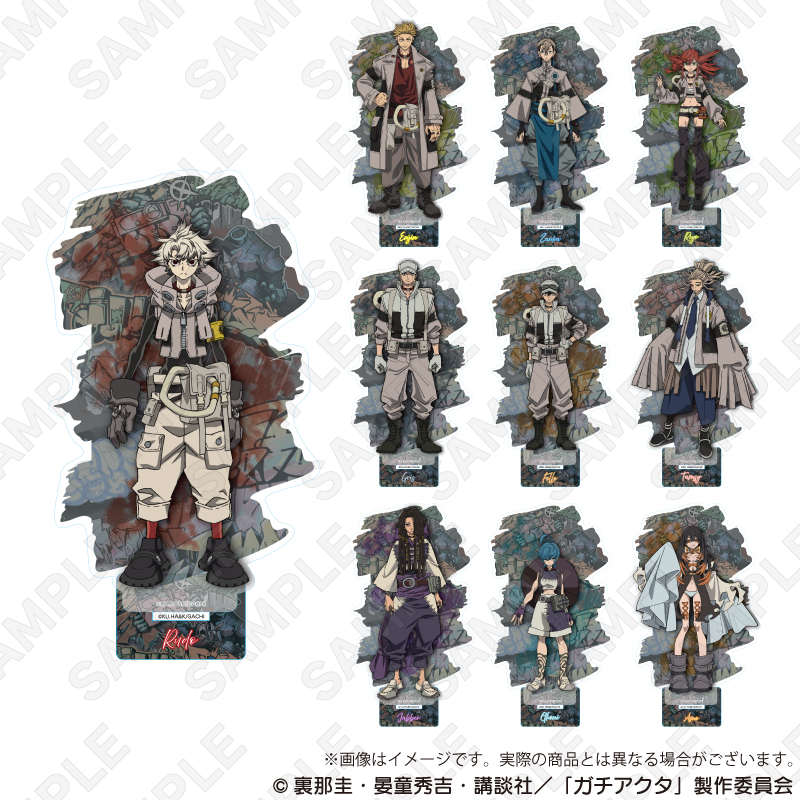 ガチアクタ_アクリルスタンド リヨウ | 公式グッズ・公式ライセンス