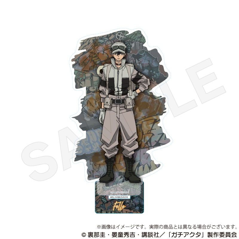 ガチアクタ_アクリルスタンド フォロ | ガチアクタ公式グッズ