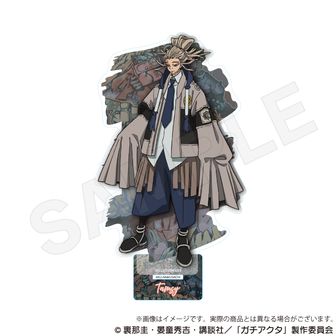 ガチアクタ_アクリルスタンド タムジー | 公式グッズ・公式ライセンス