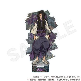 ガチアクタ_アクリルスタンド タムジー | 公式グッズ・公式