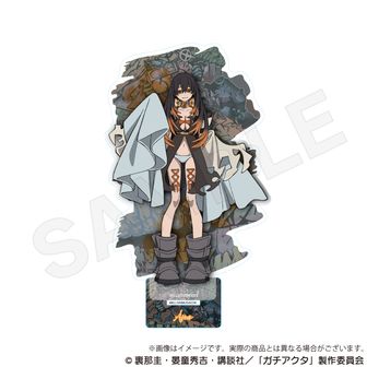 ガチアクタ タムジー グッズ まとめ売り ガチアクタ タムジー グッズ まとめ売り ガチアクタ ガチクジ