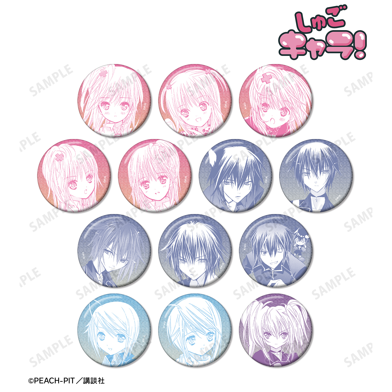 しゅごキャラ！_トレーディング原作コマグリッター缶バッジ(単位/コンプリートBOX)【BOX/13パック入り】