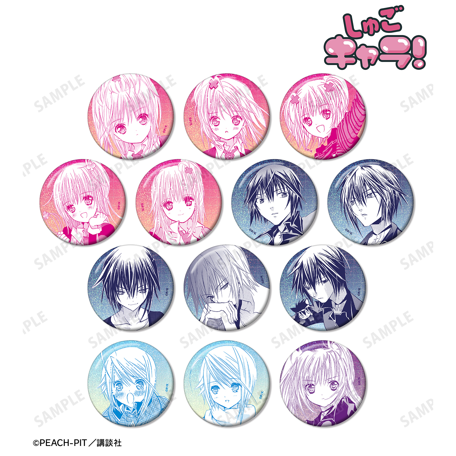 しゅごキャラ！_トレーディング原作コマホログラム缶バッジ(単位/コンプリートBOX)【BOX/13パック入り】