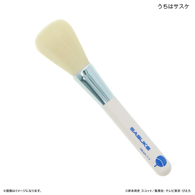 NARUTO-ナルト- 疾風伝_熊野筆 チークブラシ うちはサスケ