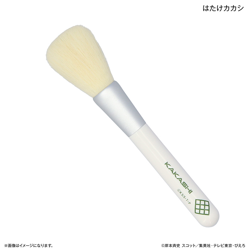 NARUTO-ナルト- 疾風伝_熊野筆 チークブラシ はたけカカシ