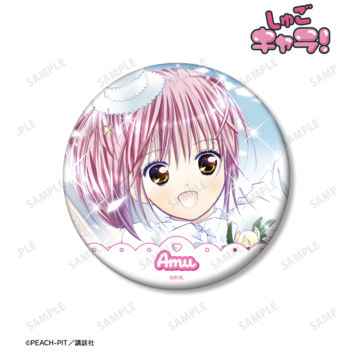 しゅごキャラ！_日奈森 あむ カラーイラスト100mm缶バッジ