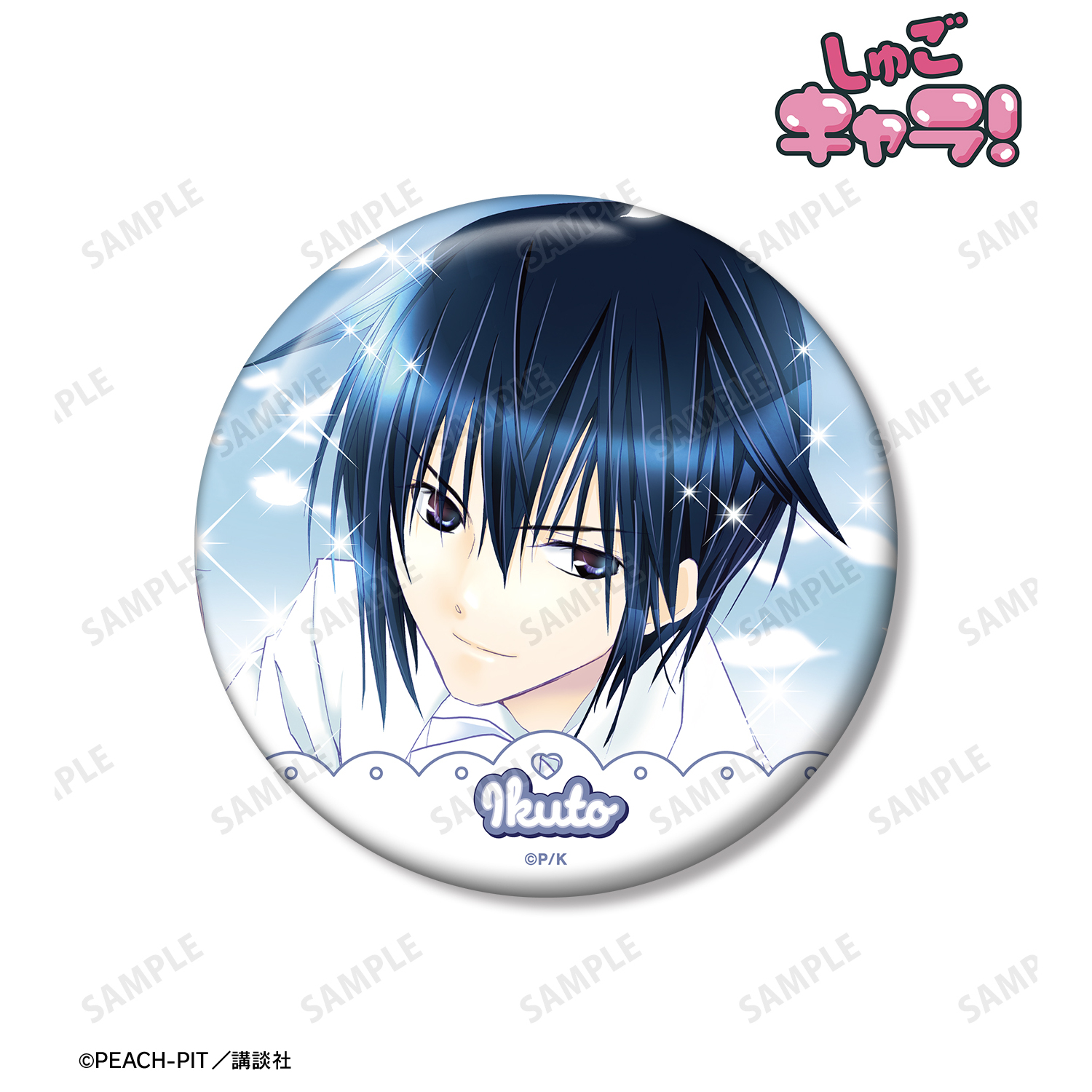 しゅごキャラ！_月詠 イクト カラーイラスト100mm缶バッジ