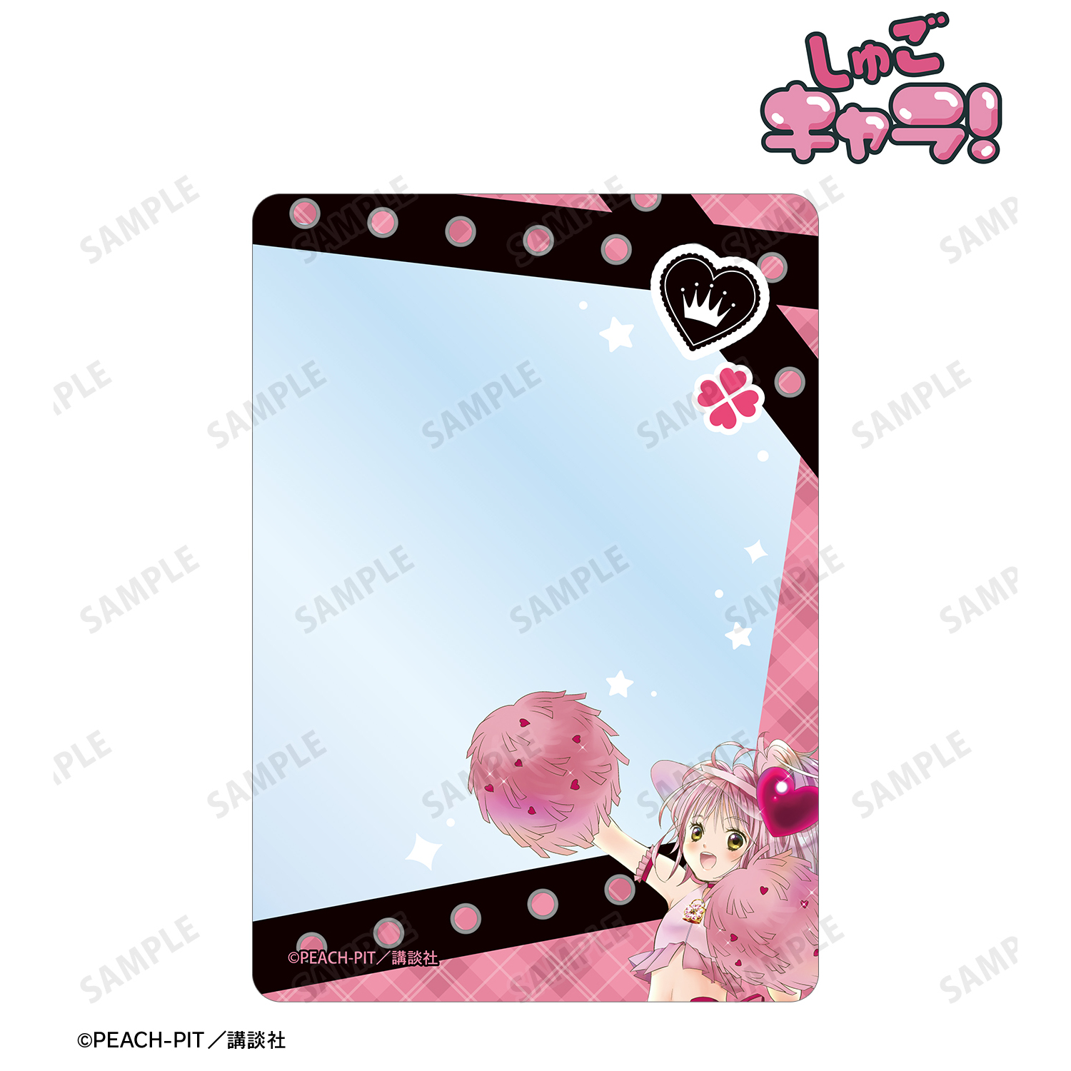 しゅごキャラ！_アミュレットハート B8硬質カードケース