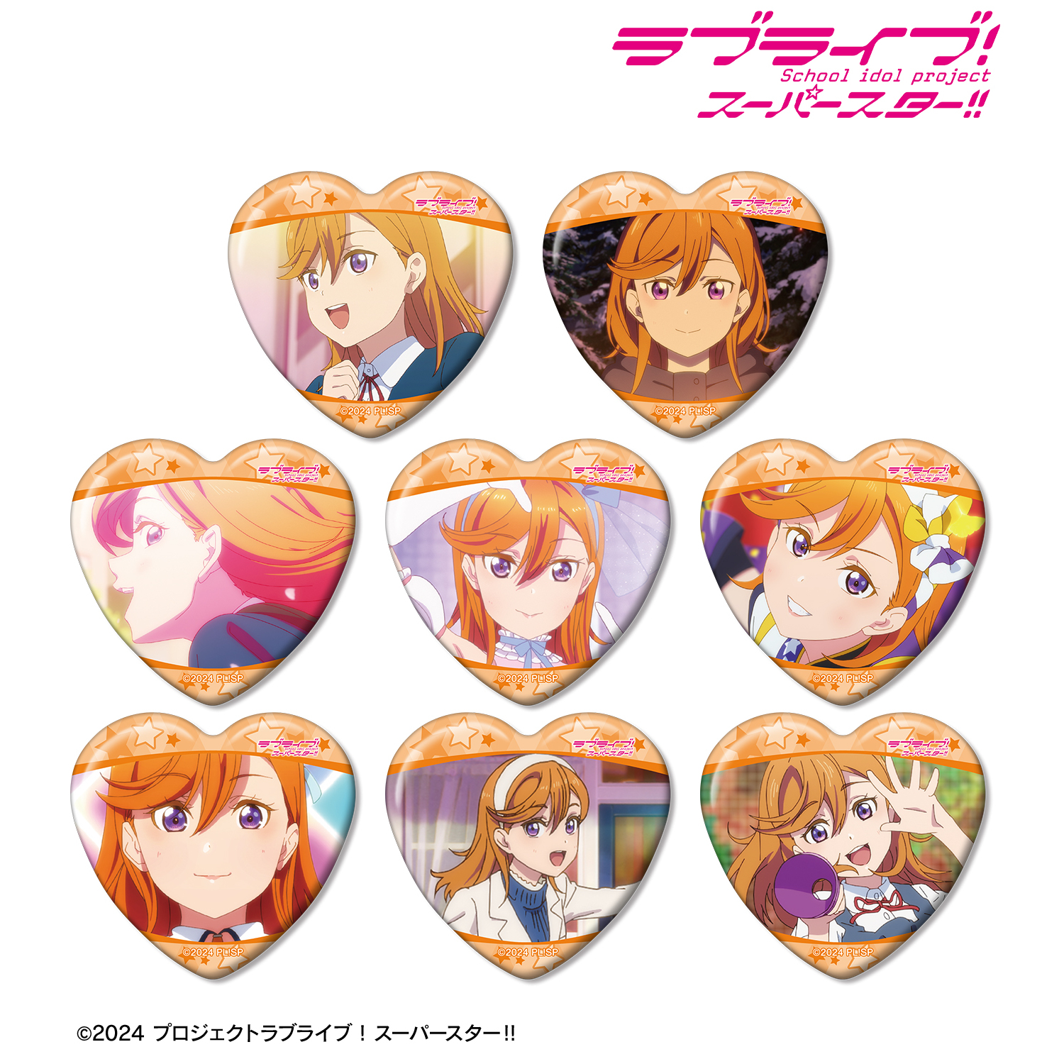 ラブライブ！スーパースター!!_トレーディング 澁谷かのんオンリー 場面写ハート型缶バッジ(単位/コンプリートBOX)【BOX／8個入り】
