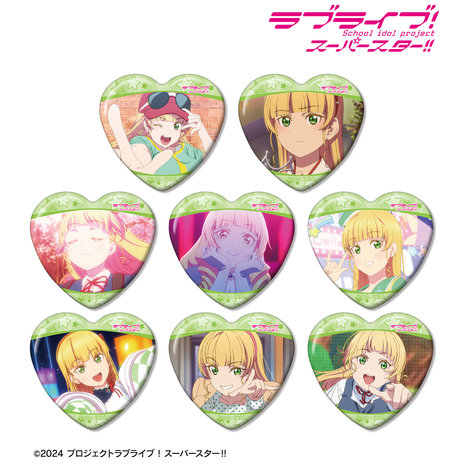 ラブライブ！スーパースター!!_トレーディング 平安名すみれオンリー 場面写ハート型缶バッジ(単位/コンプリートBOX)【BOX／8個入り】