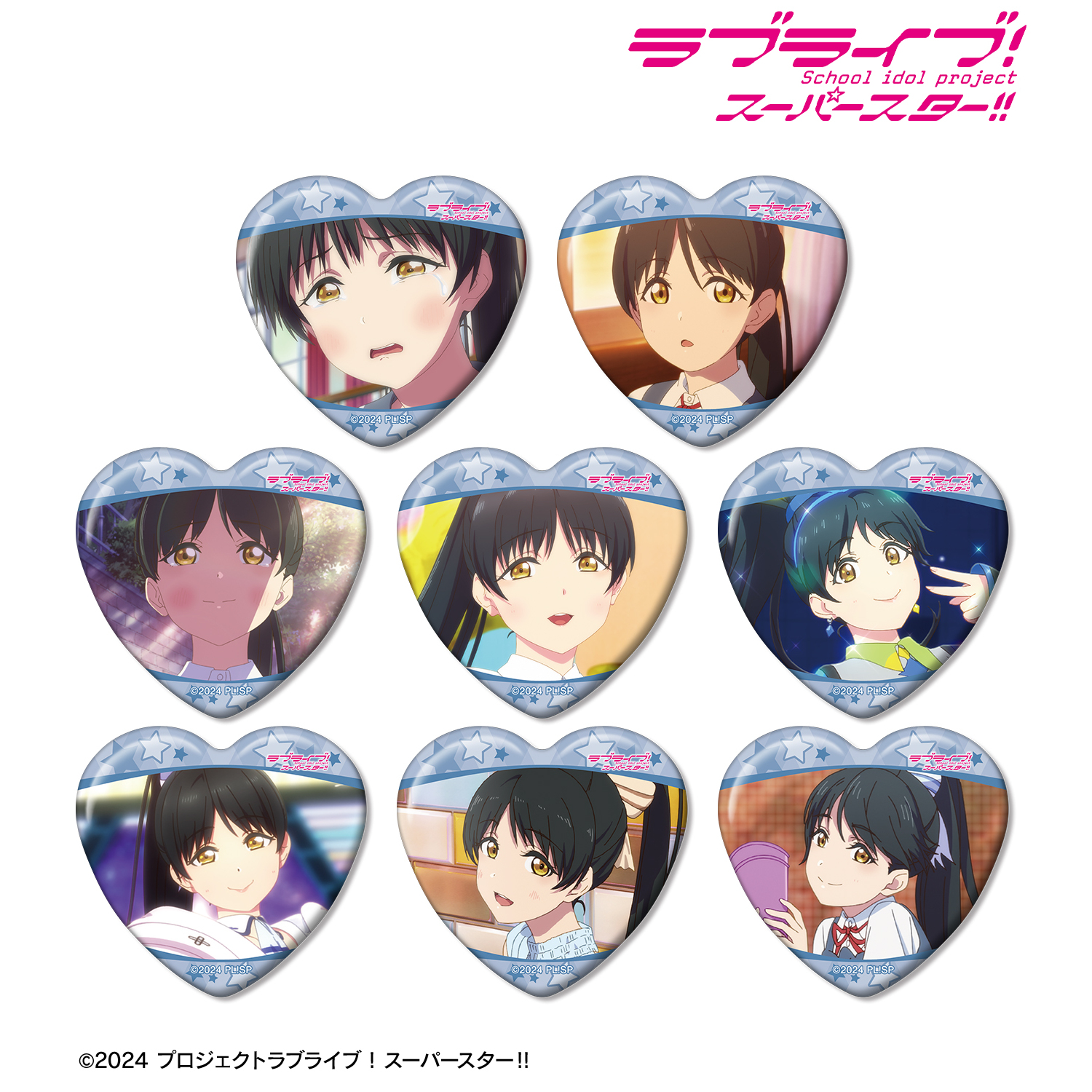 ラブライブ！スーパースター!!_トレーディング 葉月 恋オンリー 場面写ハート型缶バッジ(単位/コンプリートBOX)【BOX／8個入り】
