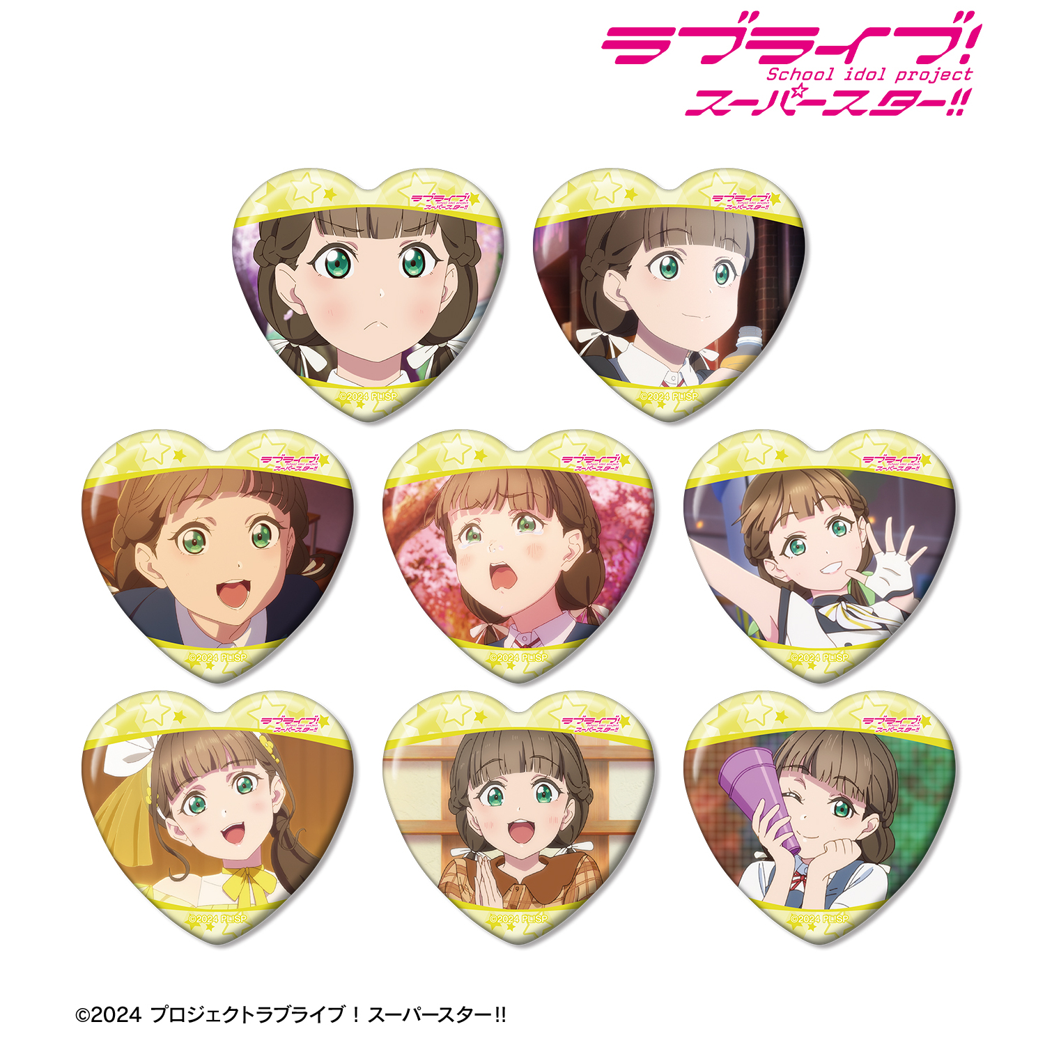 ラブライブ！スーパースター!!_トレーディング 桜小路きな子オンリー 場面写ハート型缶バッジ(単位/コンプリートBOX)【BOX／8個入り】