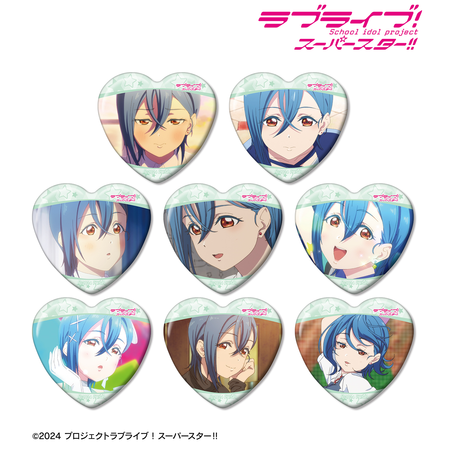 ラブライブ！スーパースター!!_トレーディング 若菜四季オンリー 場面写ハート型缶バッジ(単位/コンプリートBOX)【BOX／8個入り】