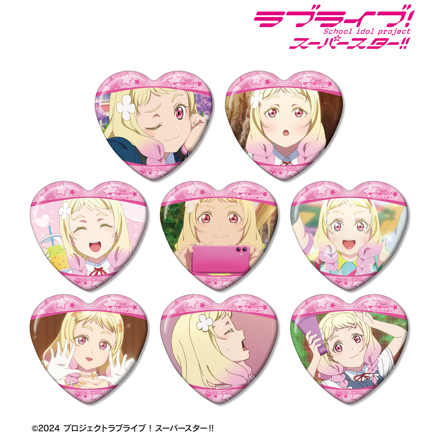 ラブライブ！スーパースター!!_トレーディング 鬼塚夏美オンリー 場面写ハート型缶バッジ(単位/コンプリートBOX)【BOX／8個入り】